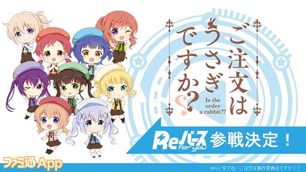 Reバース ごちうさvol 2 PP 水っぽ GUR 神高確 マヤ サイン 売買されたオークション情報 落札价格 【au  payマーケット】の商品情報をアーカイブ公開