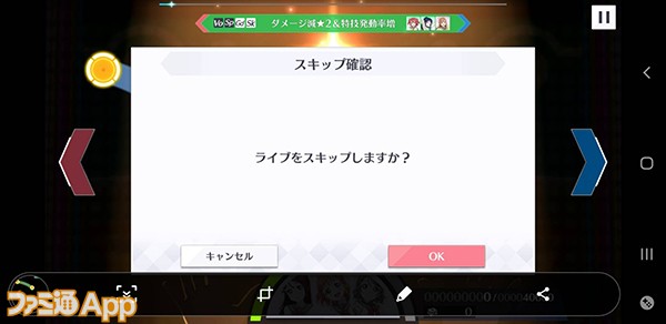 リセマラ スク スタ 【雑談】スクスタのリセマラランキング役立たず過ぎｗｗｗｗｗ【ラブライブ！】