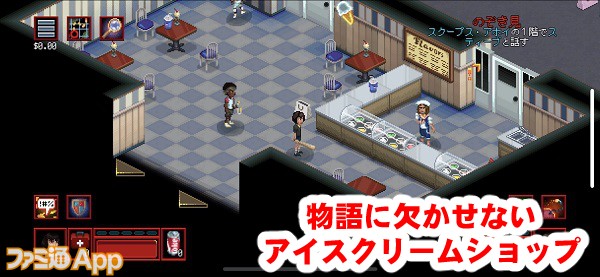 新作 大人気sfホラードラマを追体験 マインド フレイヤーの驚異に立ち向かう ストレンジャー シングス 3 The Game スマホゲーム情報ならファミ通app