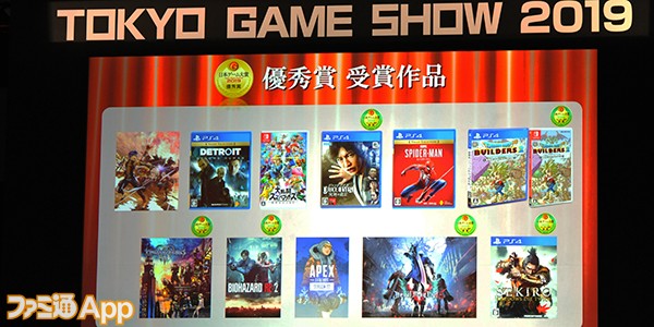 『メギド７２』が優秀賞受賞！2019年の日本ゲーム大賞・年間作品