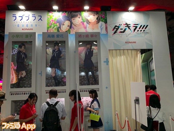 東京ゲームショウ ビジネスデイ開幕 最新ゲームの試遊にesports大会など過去最大規模で開催 Tgs19 ファミ通app