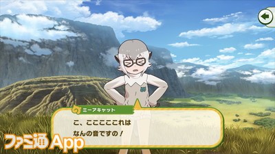 ③その他_フレンズストーリー3