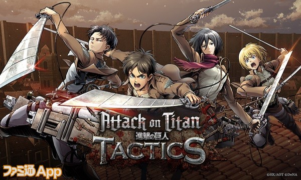 進撃の巨人 Tactics 北米 オーストラリアで配信開始 リヴァイ班ガチャ やifストーリーイベント イルゼの戦果 が開催中 スマホゲーム情報ならファミ通app