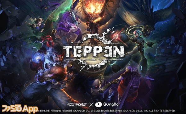 パズドラ Teppen ラグマス が一堂に会す ガンホー 秋のゲーム祭 がイオンレイクタウンkazeにて11月24日開催決定 ファミ通app