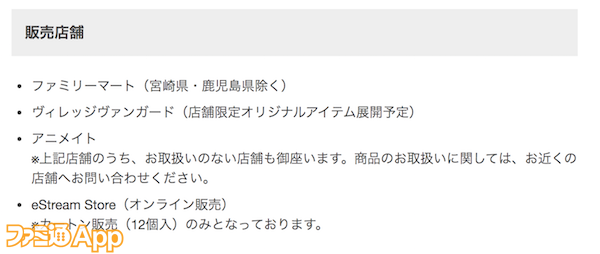 スクリーンショット 2019-10-08 18.38.05