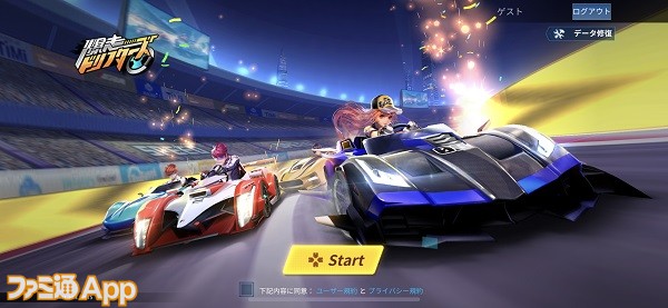 新作 爆走ドリフターズ 軽快な操作が病みつきになるドリフトレーシング 多彩なレースモードを遊び尽くそう ファミ通app