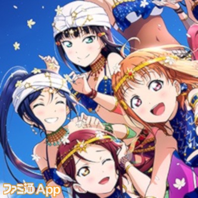 ラブライブ！ スクールアイドルフェスティバル ALL STARS』コラボシングル“KOKORO Magic “A to Z””が本日発売！ |  ファミ通App【スマホゲーム情報サイト】