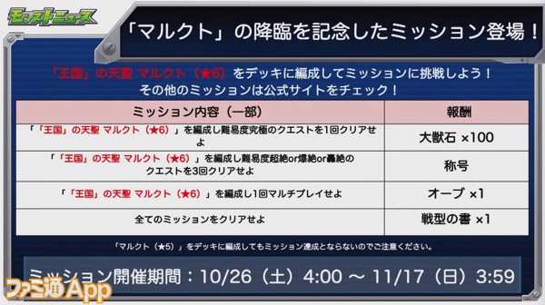 スクリーンショット 2019-10-16 16.04.37