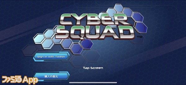 cybersquad01