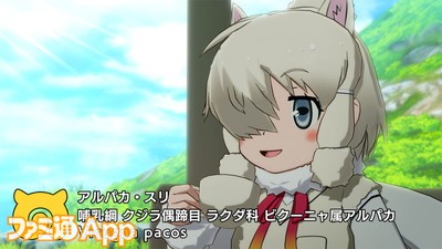 11.ちょこけも11話_スクショ_01