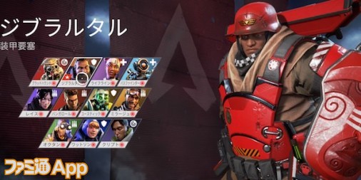 今日の編集部 ダイブ軌道の猛者感すごいから Apex Legends シーズン3は意地でもダイヤ帯に行きたい ファミ通app