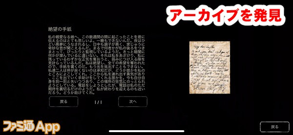 Colina Legacyのレビュー 最新情報まとめ ファミ通app