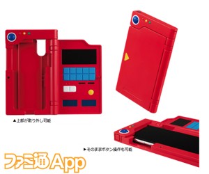 ポケモン図鑑風スマホケース がプレミアムバンダイにて10月9日より予約受付スタート スマホゲーム情報ならファミ通app