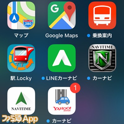 今日の編集部 Iphone マップ アプリのストリートビューのような新機能 Look Around が 近く日本にも対応するかも スマホゲーム情報ならファミ通app