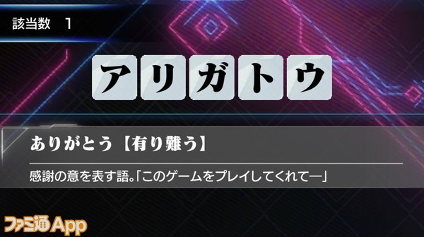 クロスロゴス_20191104インタビュー (5)