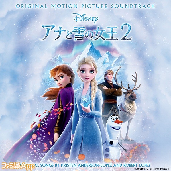 Frozen2_OST_normal_jacket_3