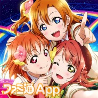 ラブライブ