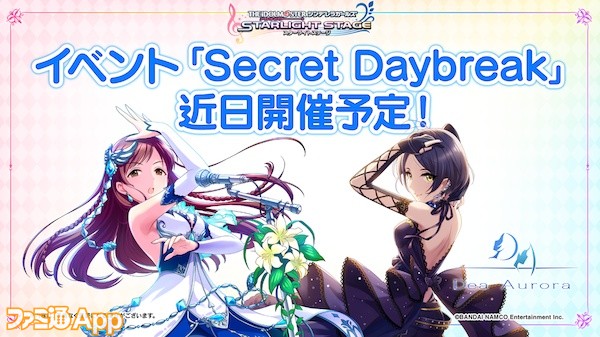 アイドルマスター シンデレラガールズ 8周年記念の映像企画で 的場梨沙 のキャラクターボイスが公開 スマホゲーム情報ならファミ通app