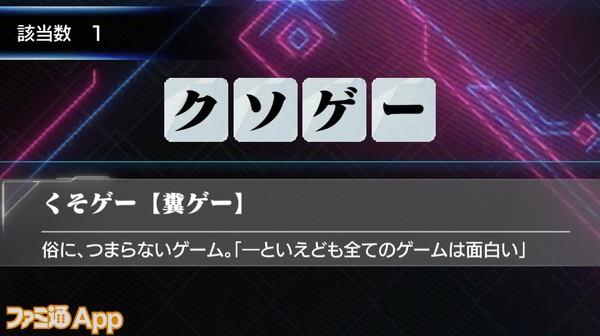 クロスロゴス_20191104インタビュー (6)