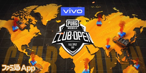 Pubg Mobile 世界大会 Pmco 19 Fall Split 覇者はインドネシアチーム Bigetron Ra 大会day3のハイライトをお届け スマホゲーム情報ならファミ通app