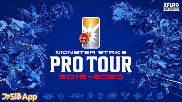 content-thumbnail-monster-strike-stadium