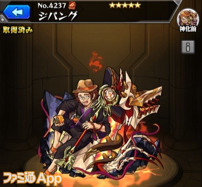 モンスト攻略 ジパング戦攻略と適正モンスター紹介 東方に出づる霊異の神域 ファミ通app