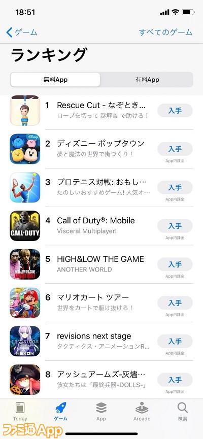 ハイパーカジュアルって儲かるの レスキューカット のmarkappとapplovinに聞いてみた スマホゲーム情報ならファミ通app