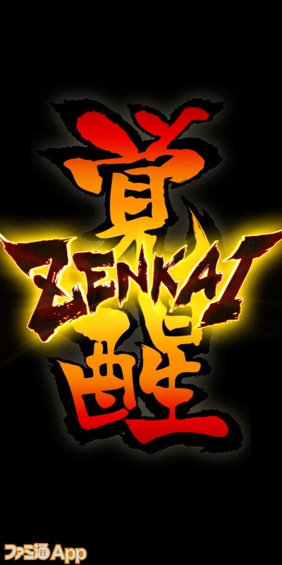 Zenkai 覚醒 レジェンズ 無課金で少年期悟空をZENKAI覚醒！【ドラゴンボールレジェンズ】