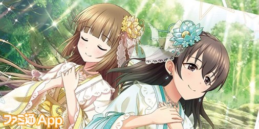 アイドルマスター シンデレラガールズ スターライトステージ』“依田芳乃”と“藤原肇”のユニット、“山紫水明”のCDが発売！ |  ファミ通App【スマホゲーム情報サイト】