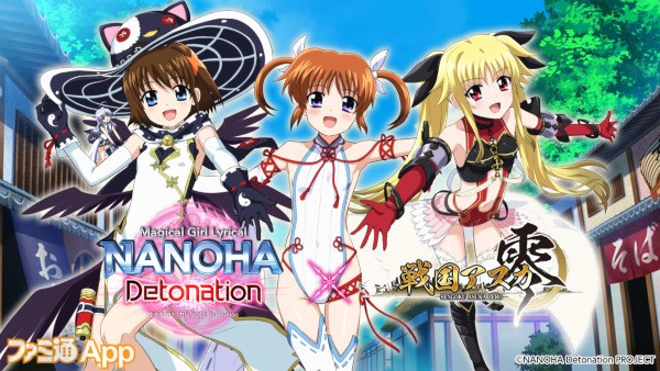 戦国アスカZERO』の『魔法少女リリカルなのは Detonation』コラボで