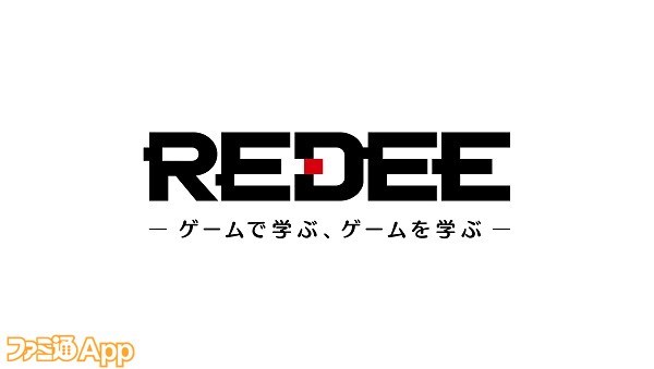 REDEE_ロゴ_2