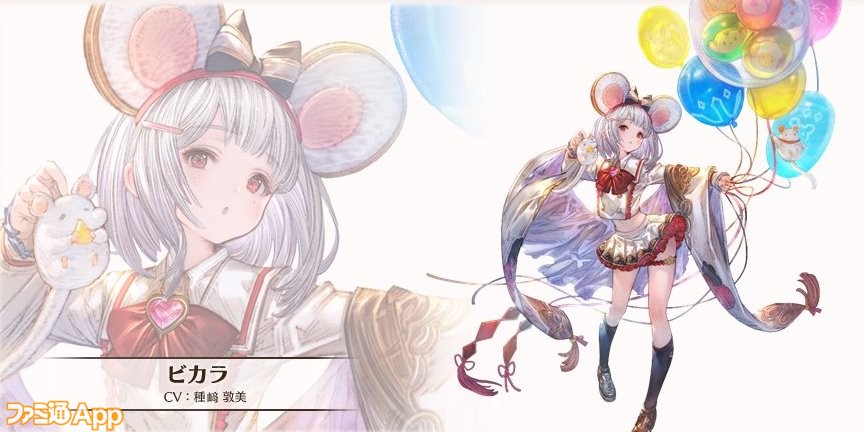 My Blog — Noa (ルリア) - Granblue Fantasy The Animation Season