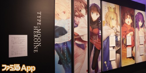 Fate』シリーズの歴史を振り返る” 奈須きのこ氏の制作環境や設定