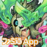 モンスト ハンターキングの獣神化 改が解放 メインアビリティが超aw 超反風に ファミ通app