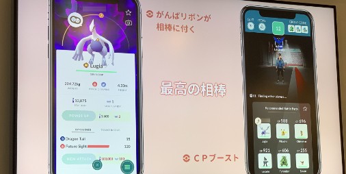 新モード続々解禁 ポケモンgo 相棒との絆を深めながら成長する3つの要素 ファミ通app
