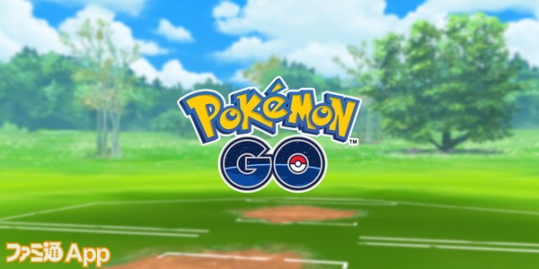 ポケモンgo Goバトルリーグ の詳細が公開 ルカリオの はどうだん などの新技も追加 ファミ通app