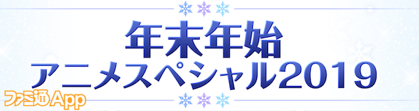 スクリーンショット 2019-12-28 22.06.48