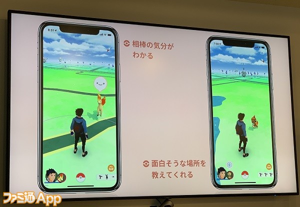 新モード続々解禁 ポケモンgo 相棒との絆を深めながら成長する3つの要素 スマホゲーム情報ならファミ通app
