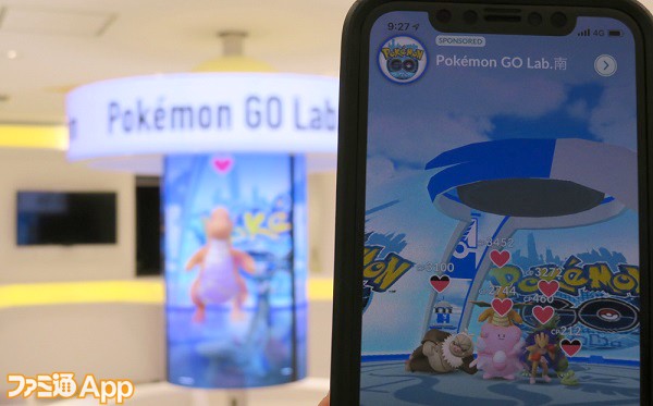 世界初 ポケモンgo 公式スペース Pokemon Go Lab 潜入リポート ファミ通app
