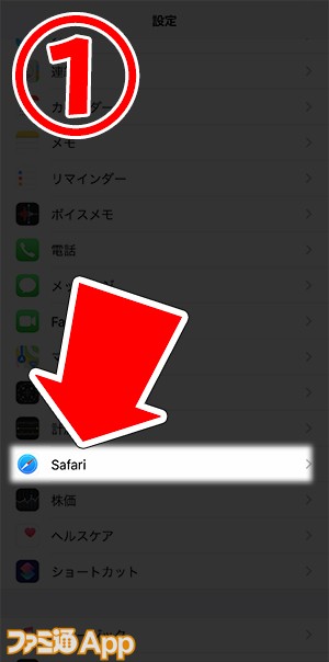 safari1