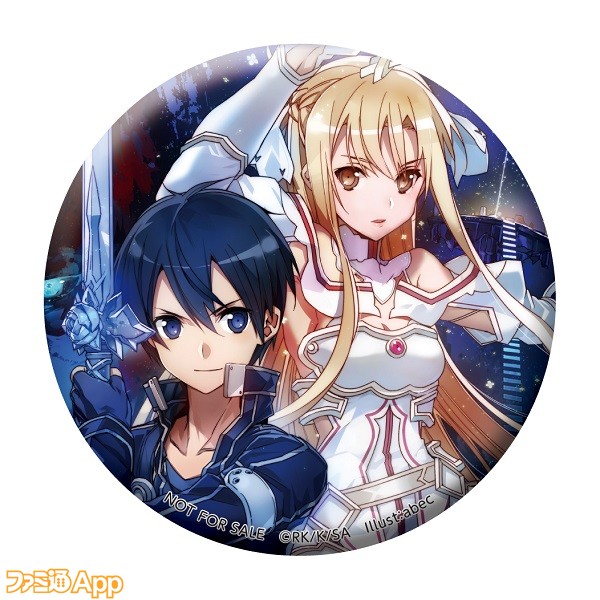 SAO_Badge76mm_tokuten_191210_OL