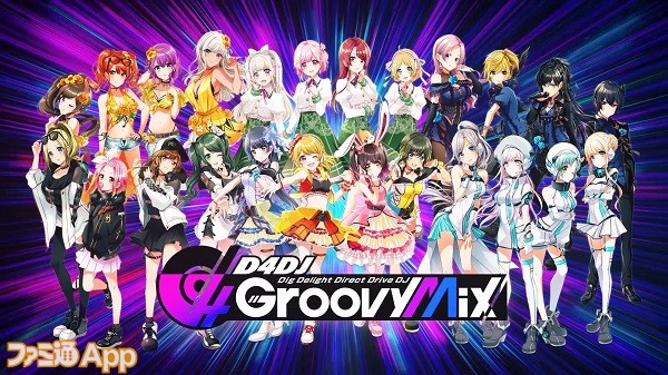 事前登録 新作アプリ D4dj Groovy Mix が発表 複数の曲をミックスしたメドレーが作れる新感覚リズムゲームを先行プレイ ファミ通app