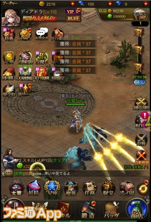 サクサクプレイがクセになる オフラインでもレベルが上がる放置系mmorpg ナイトメアクロノス ファミ通app