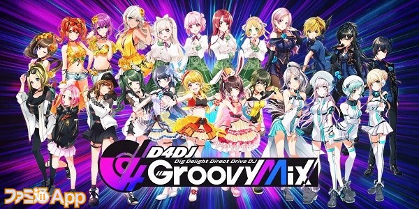 事前登録 新作アプリ D4dj Groovy Mix が発表 複数の曲をミックスしたメドレーが作れる新感覚リズムゲームを先行プレイ ファミ通app