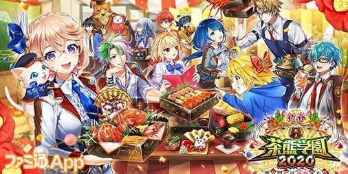 『白猫プロジェクト』投票で人気のキャラ7人が新イベントに集合