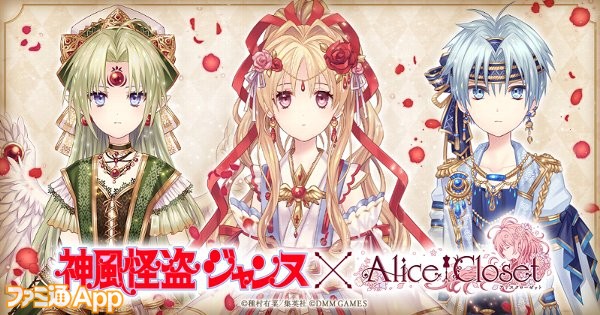 Alice_5