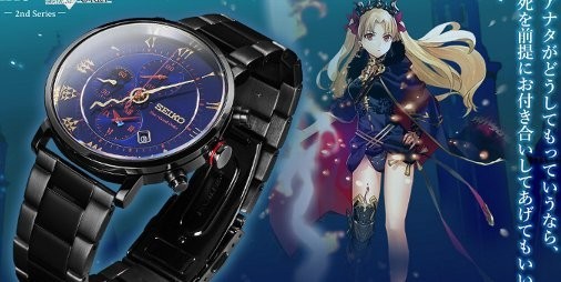 FGO』とSEIKOコラボレーションウォッチ“ランサー/エレシュキガルモデル