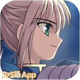 Fate Stay Night 16周年 Fate Stay Night Realta Nua 100万dl突破記念で3種のスマホ壁紙がプレゼント スマホゲーム情報ならファミ通app