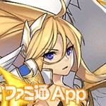 逆転オセロニア ザドキエル編 世界のザキヤマが独断と偏見で選ぶ推し駒 S File12 スマホゲーム情報ならファミ通app