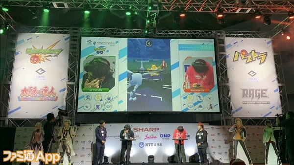 poketokyoesport15